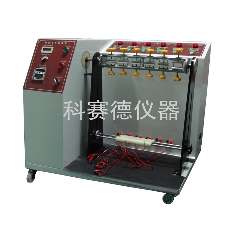 線材彎折搖擺試驗機