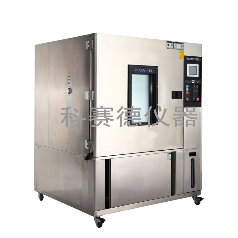 江蘇恒溫恒濕試驗箱