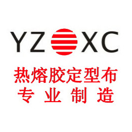 東莞市正永實業有限公司