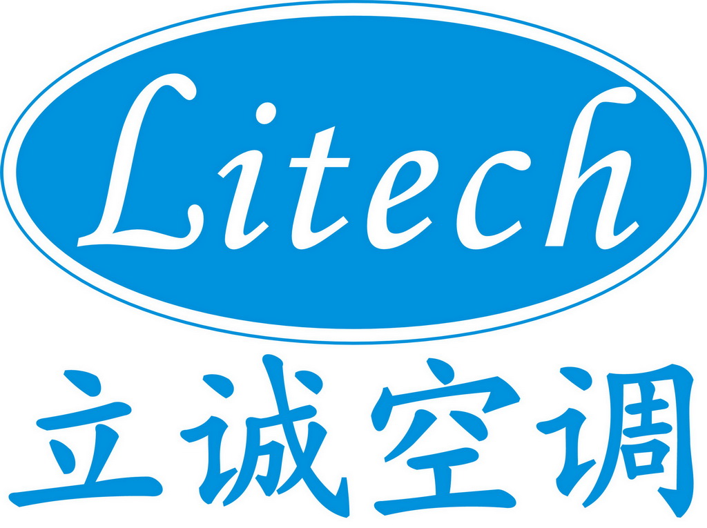 東莞市立誠空調設備工程有限公司