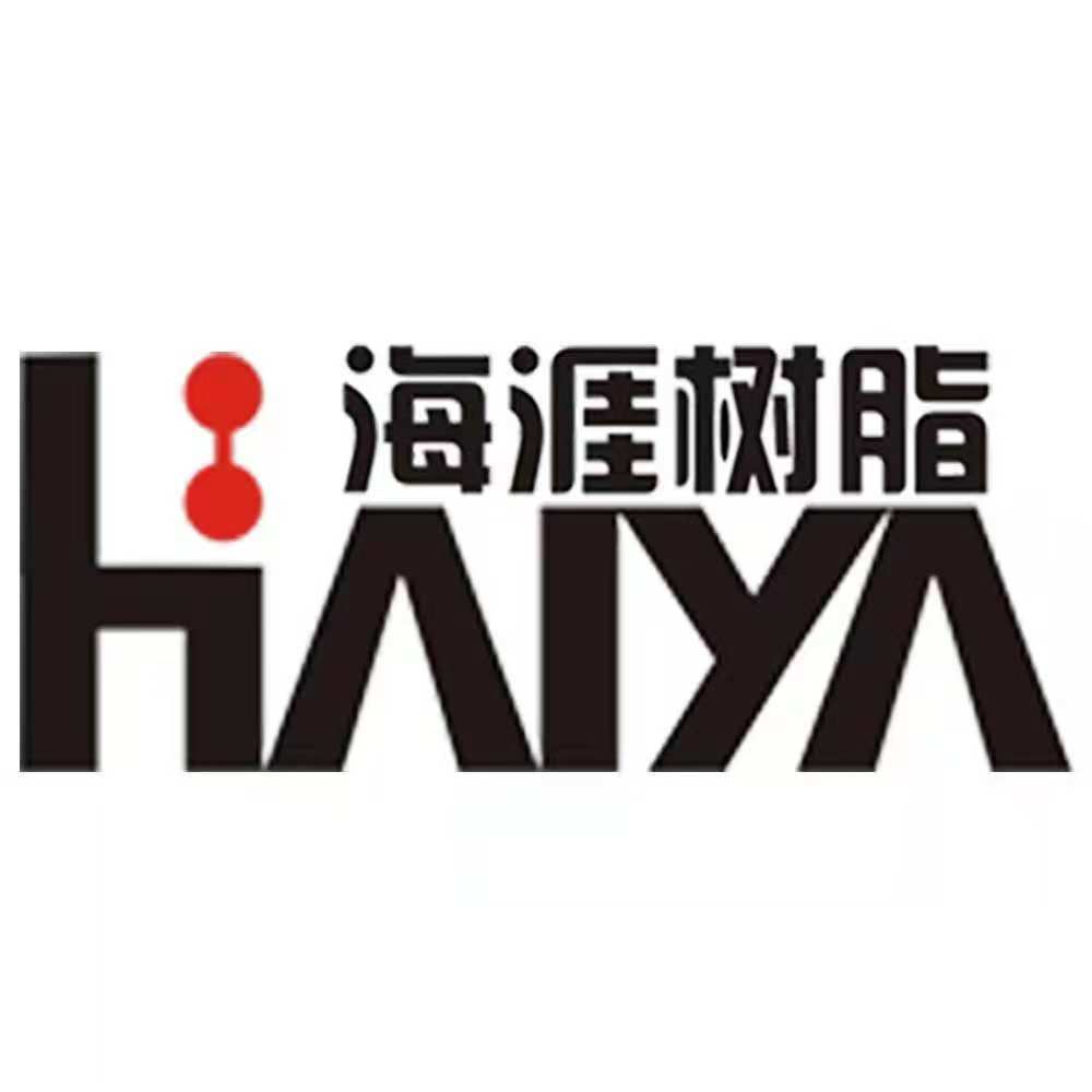 東莞市世欣樹(shù)脂有限公司（海涯）