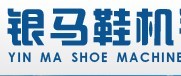 銀馬鞋機(jī)針車(chē)行