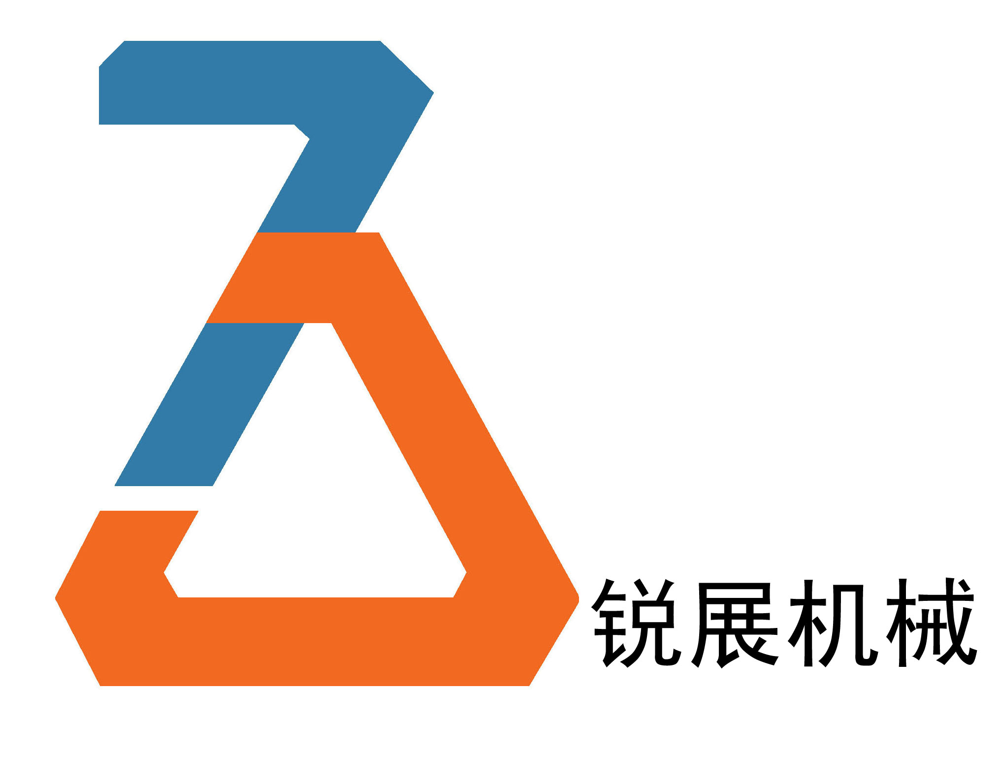 廣東銳展鞋機(jī)