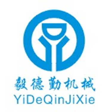 深圳毅德勤科技有限公司