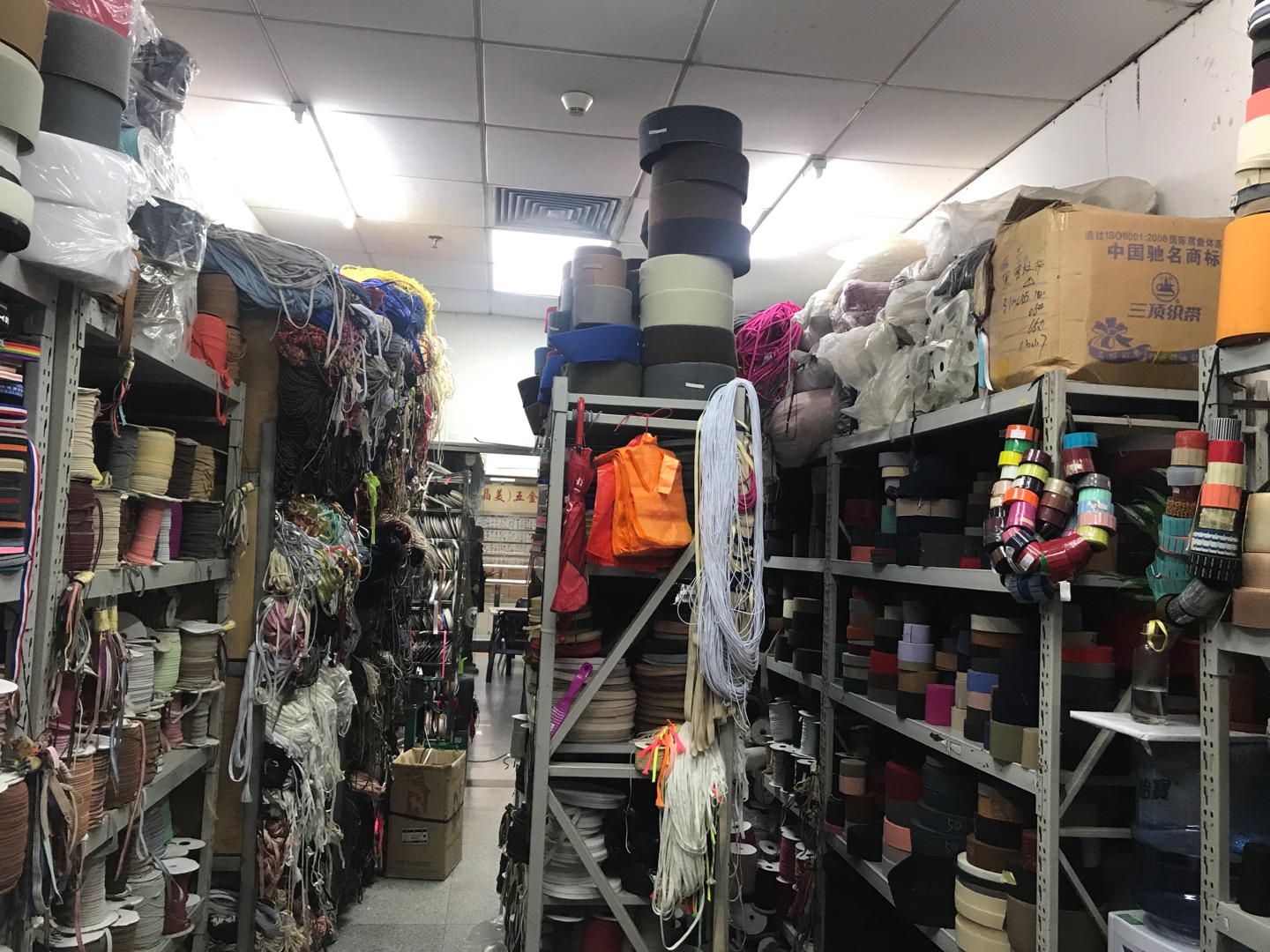 東莞市厚街龍盛鞋材廠