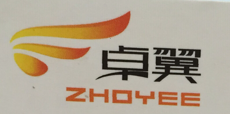 卓翼鞋業有限公司