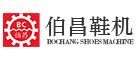 東莞市伯昌機械制造有限公司