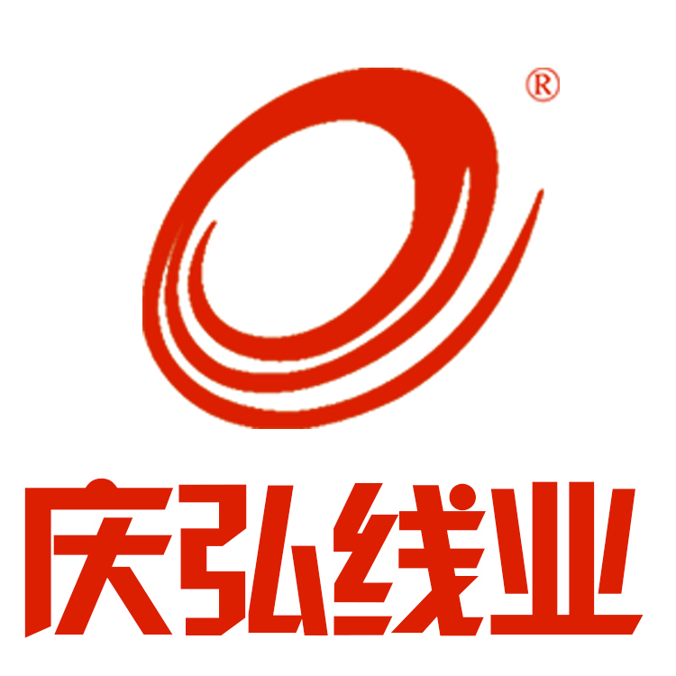 東莞市慶弘線業有限公司