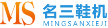 東莞市名三機械科技有限公司