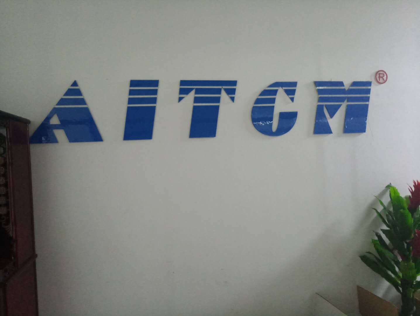 阜陽市華昕物聯網科技有限公司