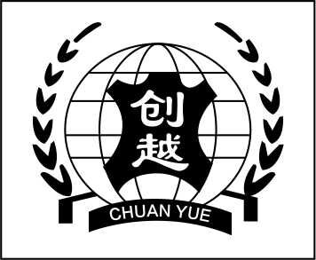 廣州市創越皮革商行