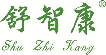 廣州舒智康鞋材有限公司