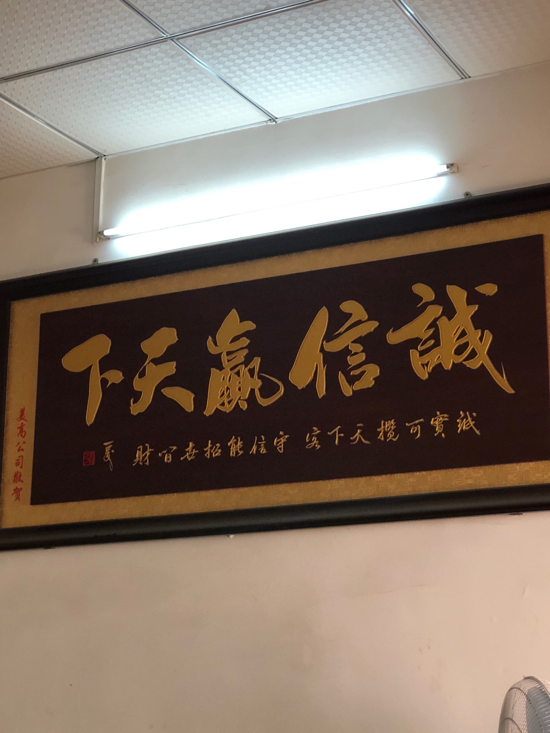 明達(dá)二手鞋機(jī)