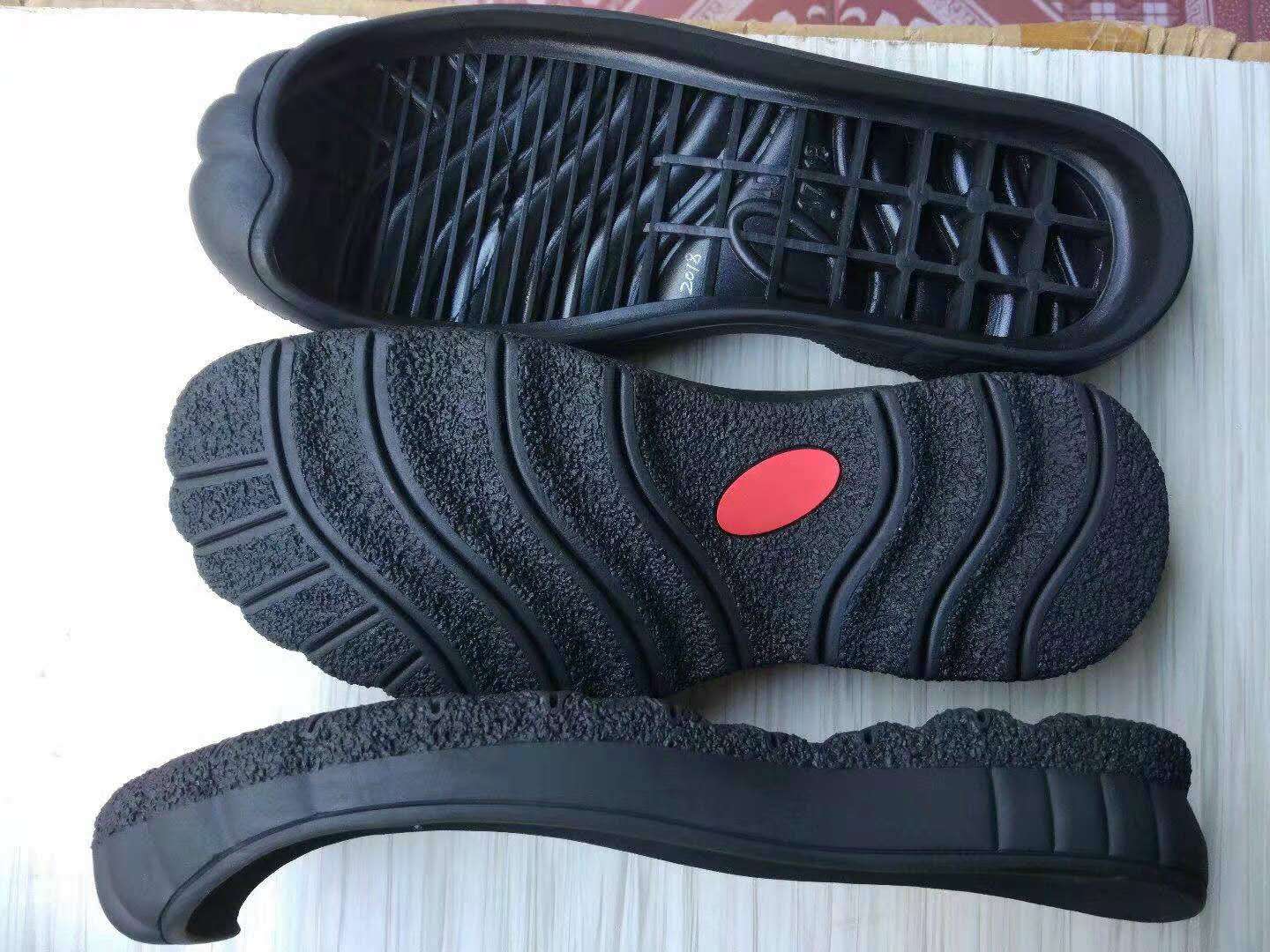 福建森耀鞋底廠