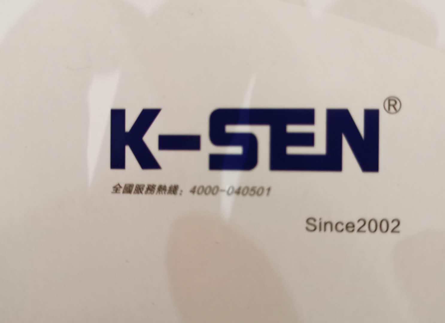 東莞市光信機械有限公司