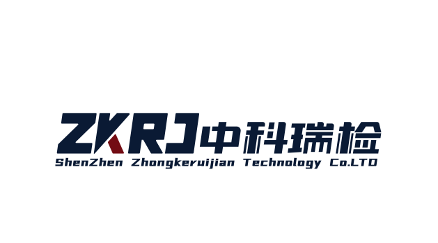 深圳市中科瑞檢科技有限公司