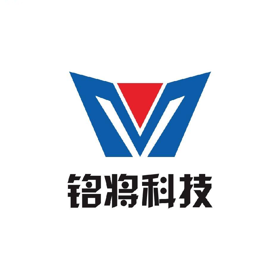 晉江銘將機械有限公司