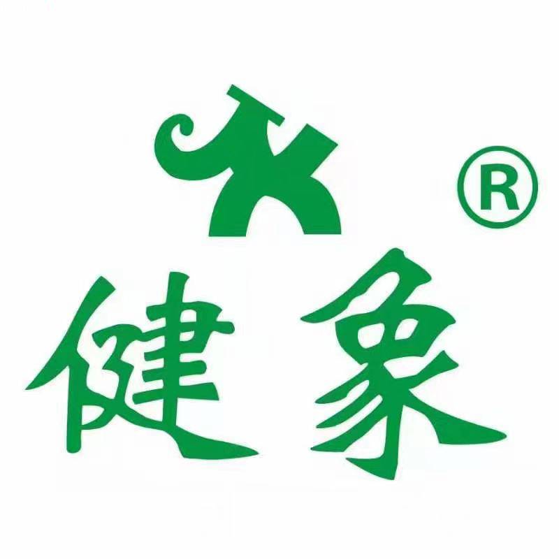 東莞市健象實業有限公司